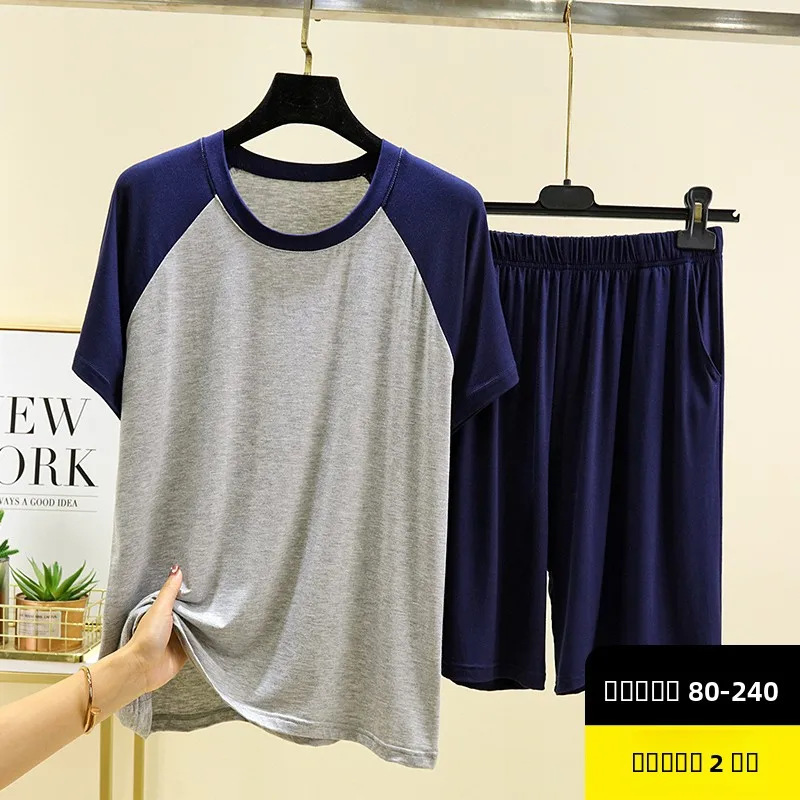 

Мужской комплект одежды из модала, летняя свободная легкая повседневная домашняя одежда, костюм-двойка ort Sve round Ne, удобная посадка