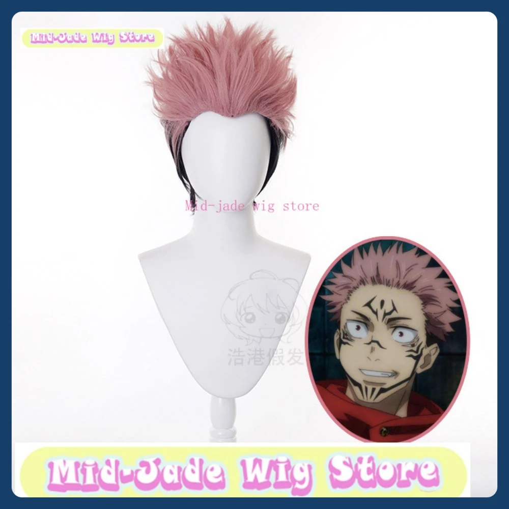 ミッドジェイドウィッグストア Sukuna デュアルコスプレウィッグアニメゲームロールプレイングコスチュームハロウィンコスチューム小道具 Synt