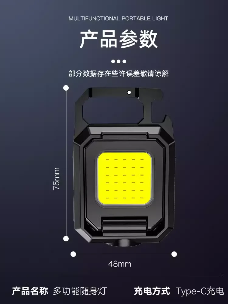 New 3 Head Keychain Light Portable COB Mini Camping Type-C Work Light Outdoor Flashlight Cross Border