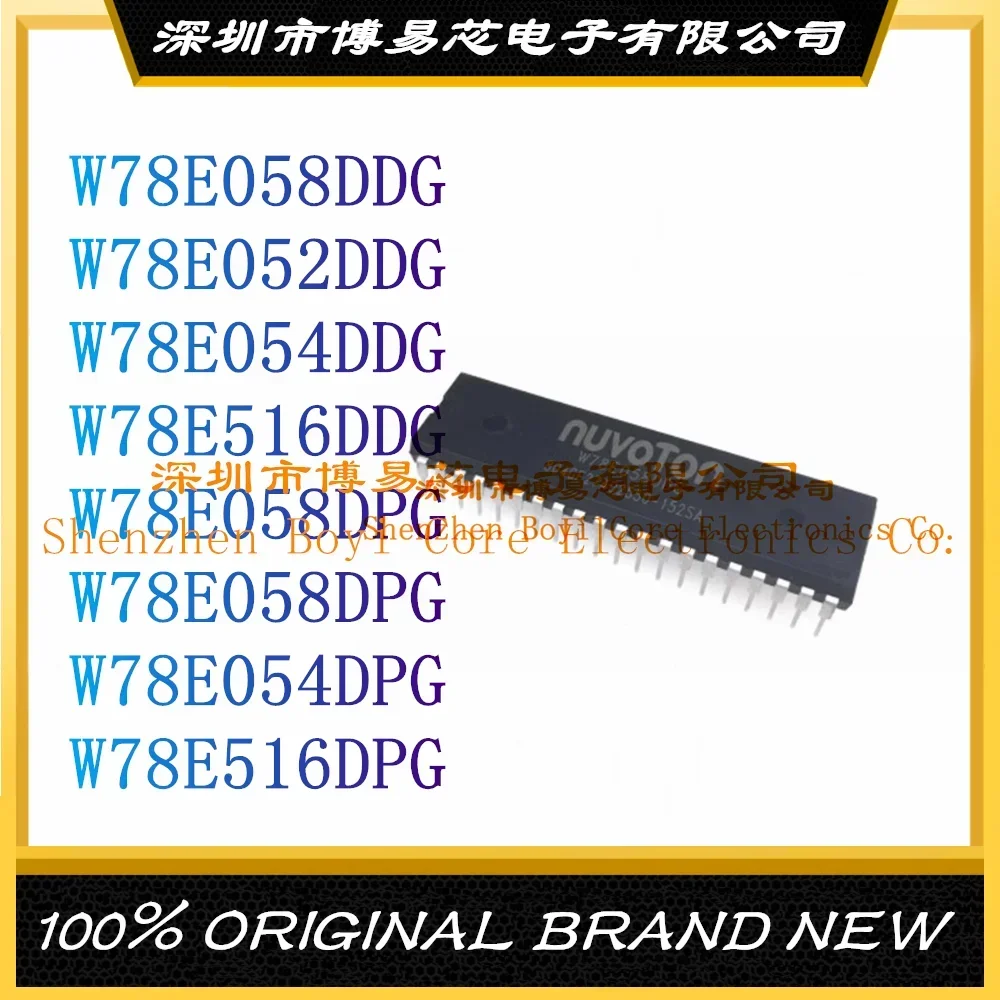 W78E058DDG W78E052DDG W78E054DDG W78E516DDG W78E058DPG W78E058DPG W78E054DPG W78E516DPG Original Genuine