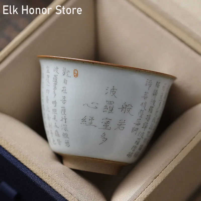 110ml Ru Kiln Sutra Poem Can Raise Master Cup Ancient Zen Ceramic Teacup Art Kung Fu Tea Cup Household Tea Table Ceramic Teacups