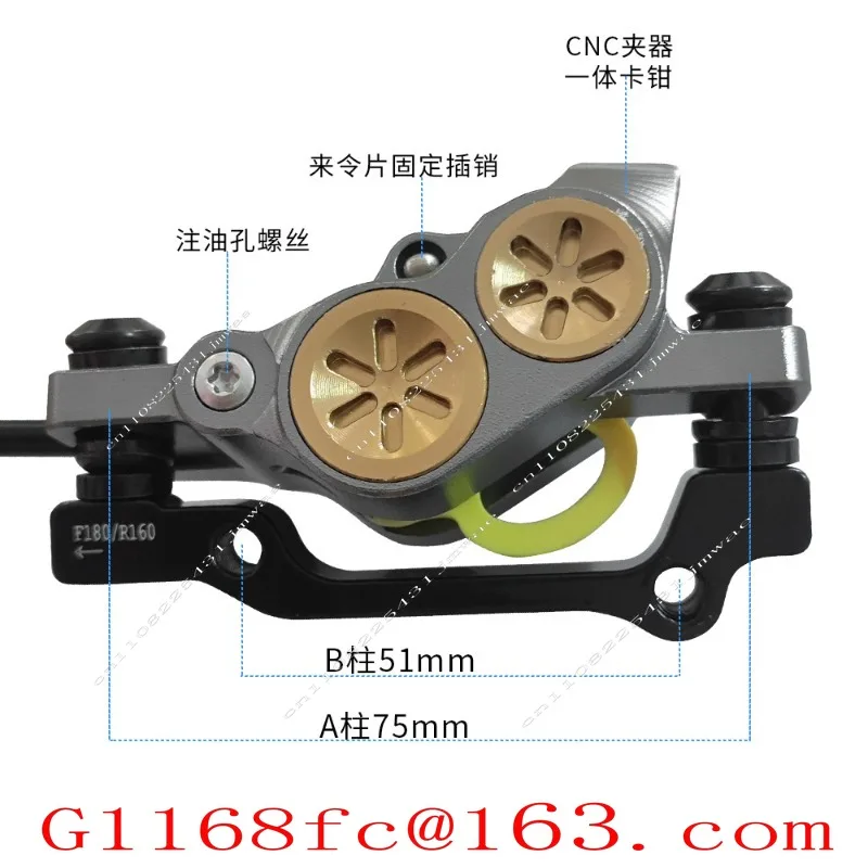 Bicycle Speed Reduction Hydraulic Disc Mountain Disc Universal Accessory Four Piston Brake Kit Part