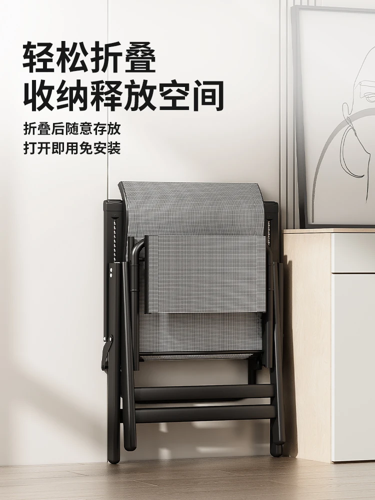 Folding lounge chair, office lunch break backrest azy person can lie down, home nap , office sleeping