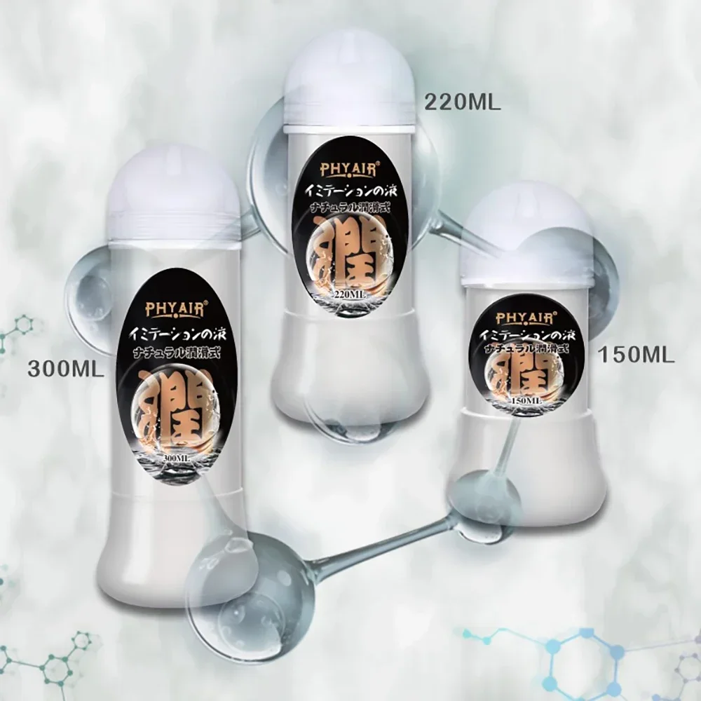 220ml Simulate Lube Products Lubricant For Water Based Personal Oil Gel For Lubricants Adult