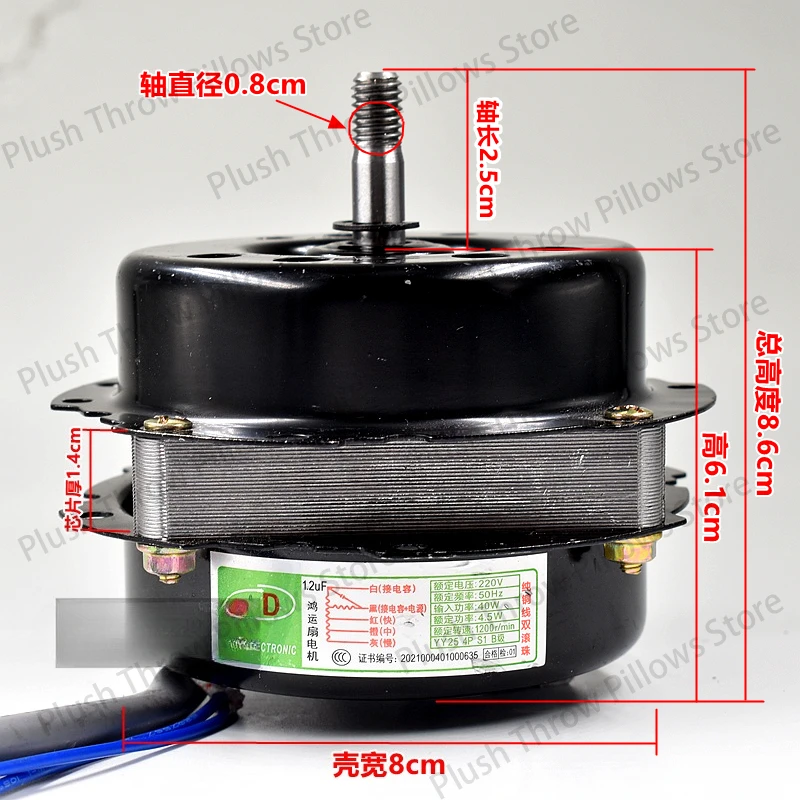 

Подходит для страниц двигателя вентилятора, 5/6-проводной общий двигатель, вентилятор, шарик из чистой меди