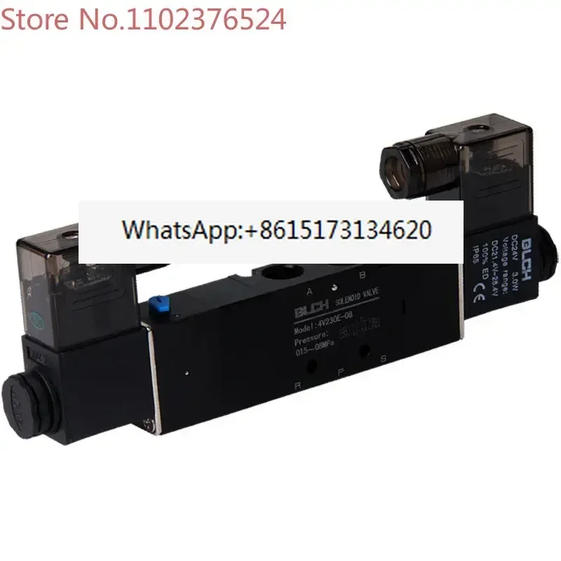 

BLCH Bailing pneumatic solenoid valve 4V230E-08/06 three position five way double ended coil pneumatic 330/430C
