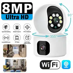 Telecamera WiFi 8MP 4K Sorveglianza a doppio schermo Baby Pet Monitor Monitoraggio automatico Audio bidirezionale CCTV HD Monitor per visione notturna a colori Cam