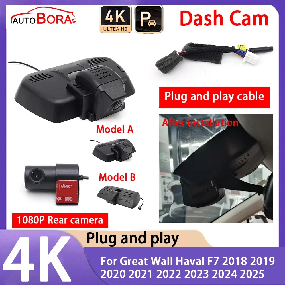 

AutoBora 4K 2160P Car Camera Plug and Play UHD Dash Cam Night Vision for Great Wall Haval F7 2018~2025