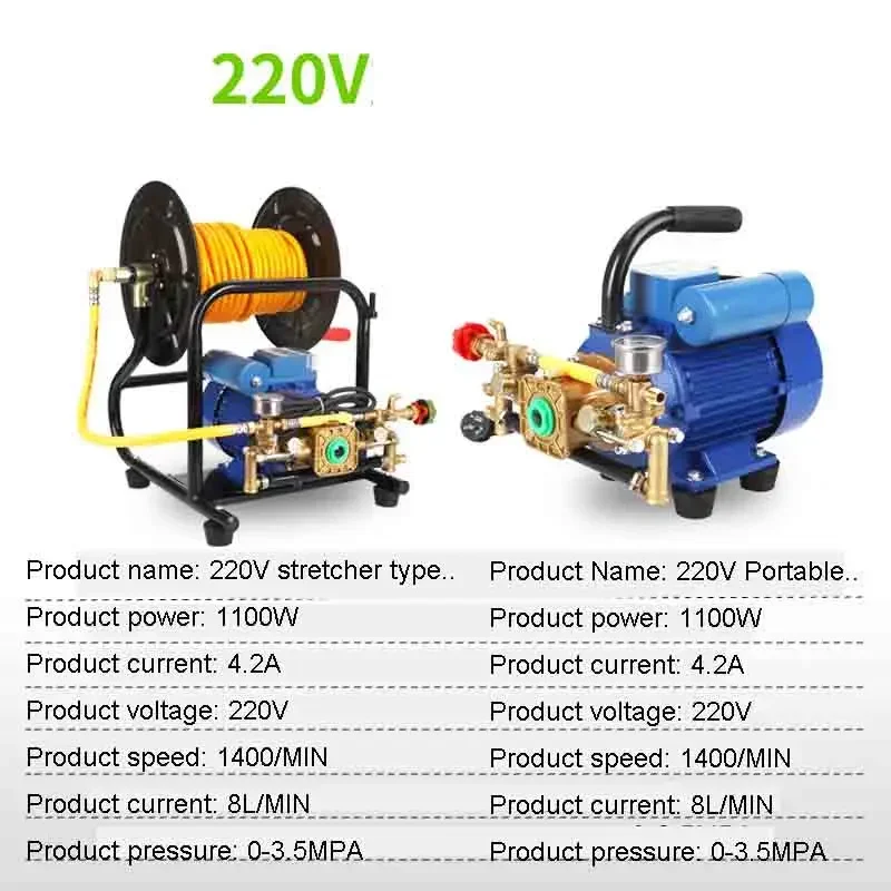 Household Electric Garden Greenhouse Rice Agricultural Portable Spray Four-stroke Coil Tube Integrated High-pressure Spray