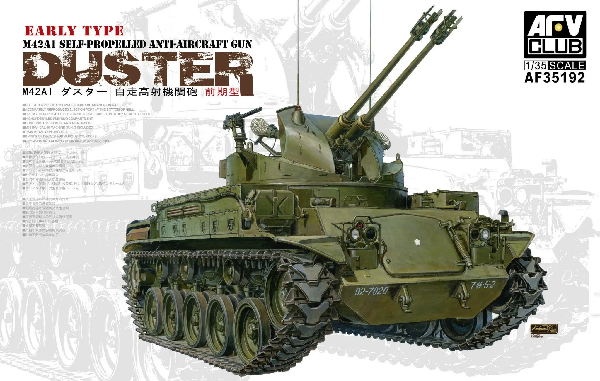 AFV AF35192 1/35 M42A1 Duster SPAAG Early Type Model kit