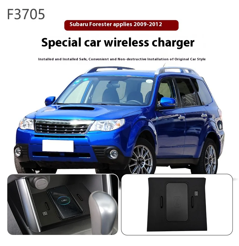 

2 din 15W Wireless charger,Special on-board QI phone fast charging panel Car Accessories For Subaru forester 2009-2012