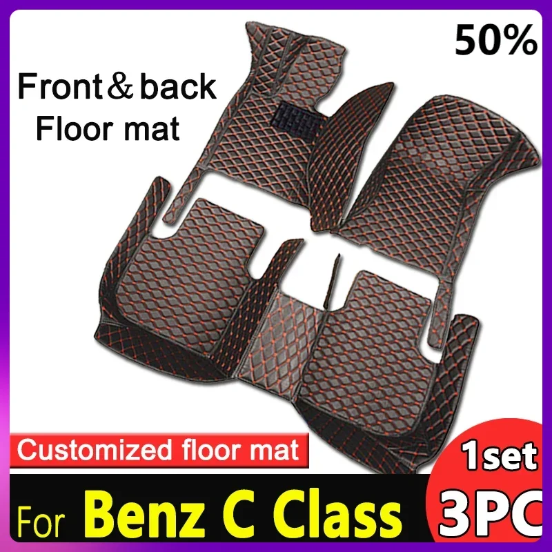 Car Floor Mats For Mercedes Benz C Class W205 C180 200 220 250 260 300 350 400 450 2014-15 2016 2017 2018 2019 2020 Accessories