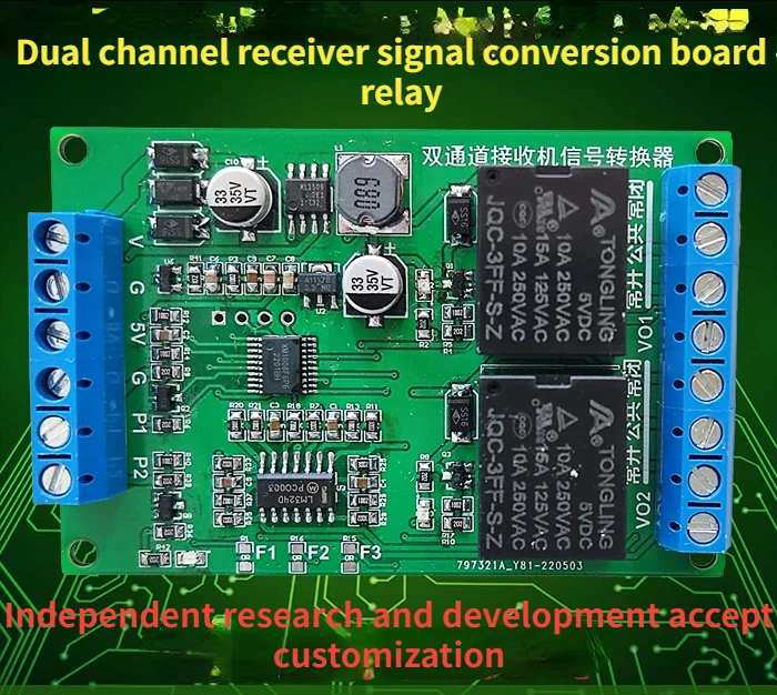 Controlador de batería de coche, modelo de engranaje de dirección, receptor de avión, placa de conversión de Control de Motor de vehículo