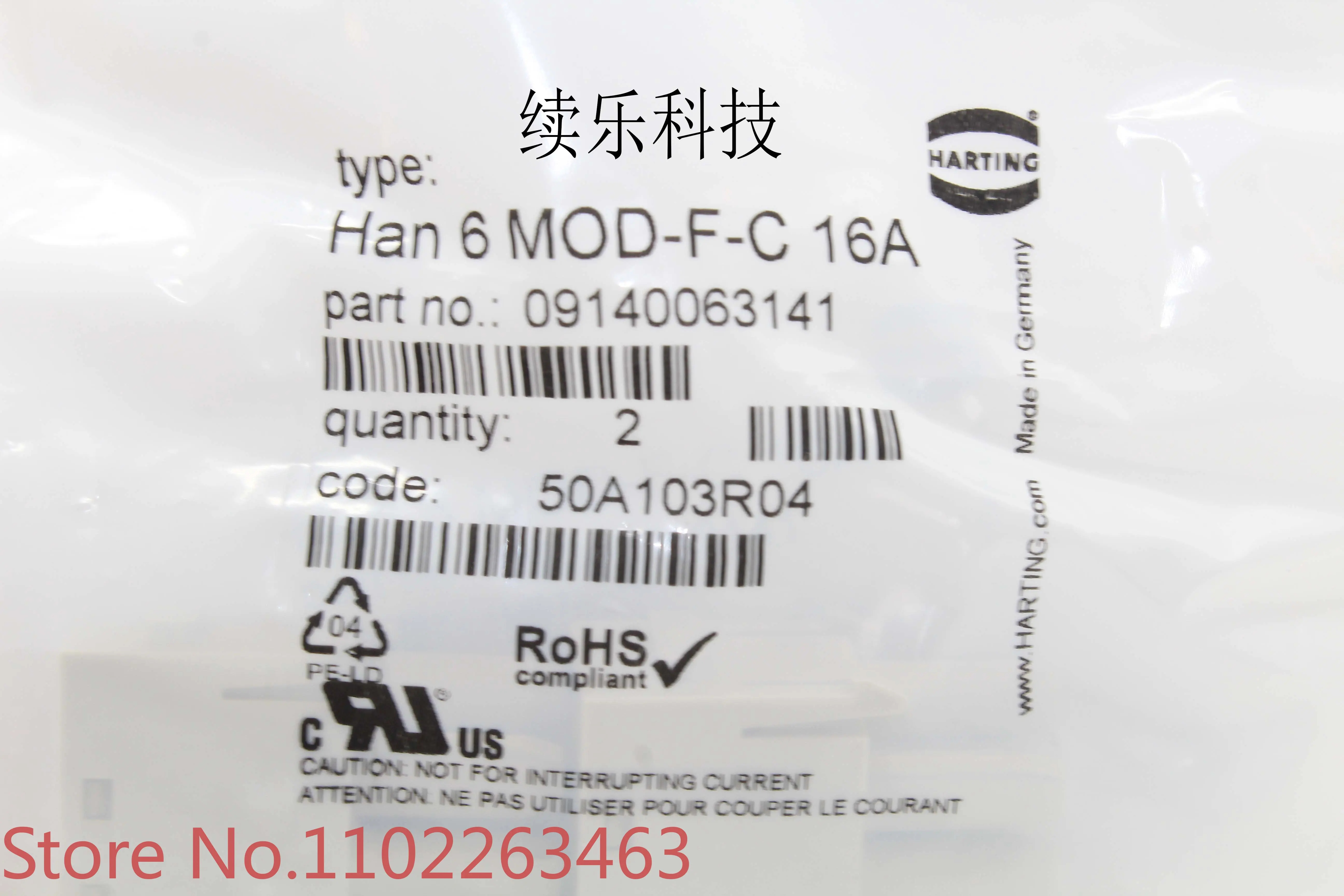 09140022751 HARTING Harding Haoting Asli 2-Core 100A1000V Modul Arus Tinggi