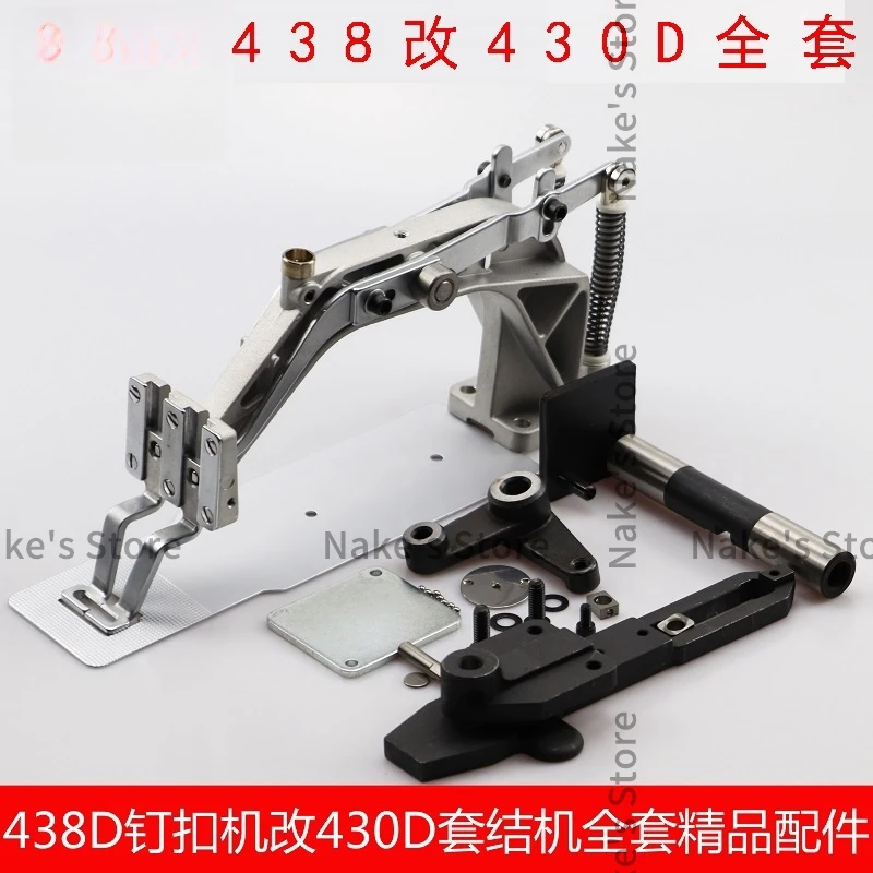 

438D Stapler Change 430D Knotting Machine Complete Set Of Accessories 430D Modified Parts Nail Buckle Change Knot