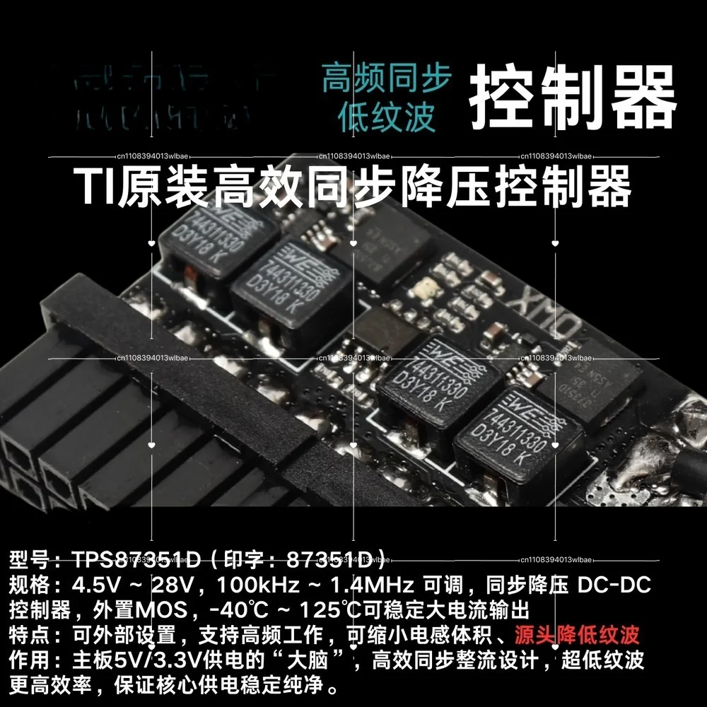 Imagen 5: Módulo de Alimentación DC-ATX Pico PSU de 200W 300W 400W 24 Pines para Mini PC ITX