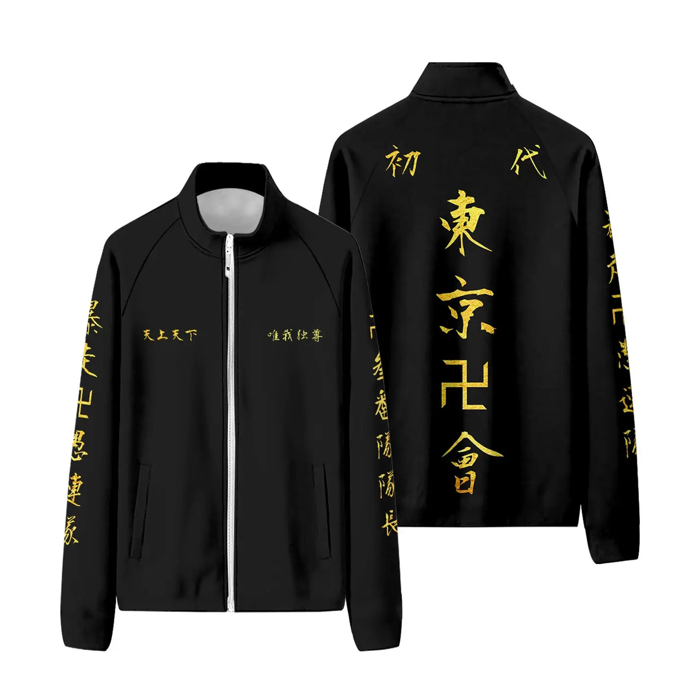 طوكيو Ar كوسبلاي سترة واقية Jaet Long Sve Sports irt Stand Fit 3D مطبوعة بوليستر كاجوال Sle للمراهقين