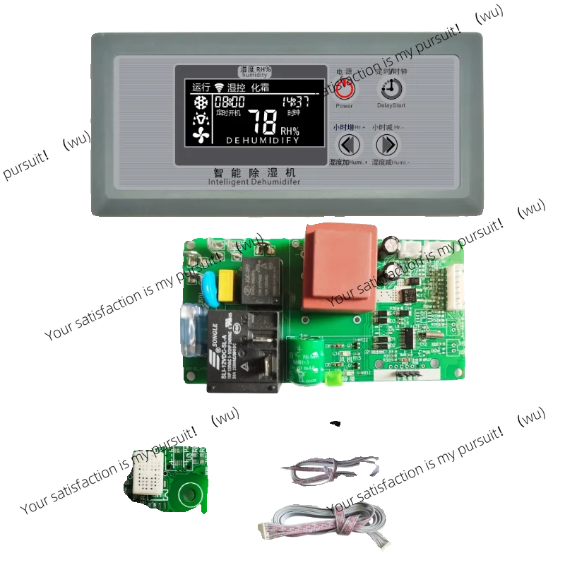 ZOCI-Industrial dehumidifier universal circuit board control touch pad technical support 485 mobile APP water full shutdown