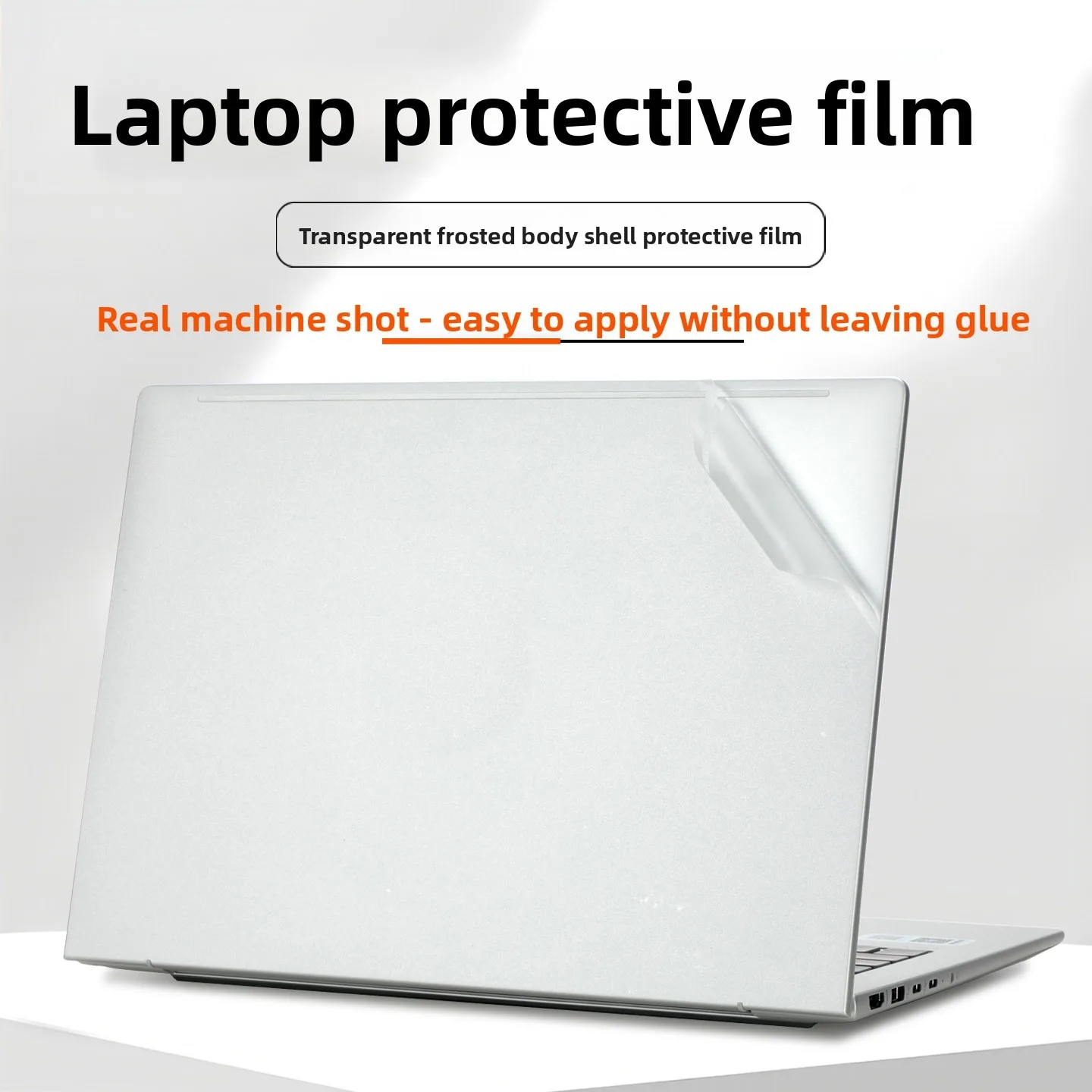 for HP EliteBook 840/660/860 G11 Computer Film 1040 G11 Skin Sticker X Flip G1i 14 AI Chassis Vinyl Protective Sticker