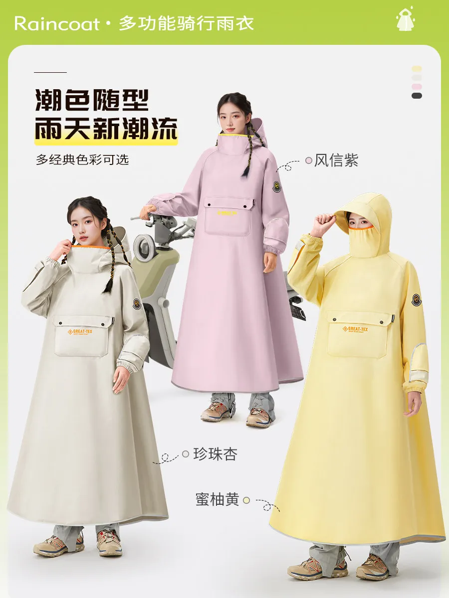 Electric car long full body rainstorm proof fashionable simple raincoat wearing motorcycle single person cape high neck poncho view 5