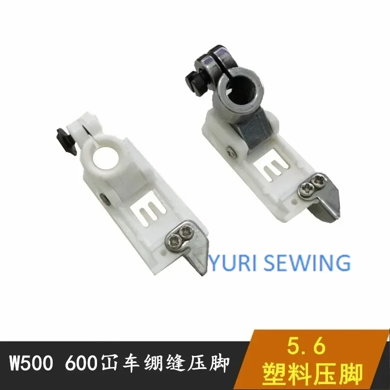 Pegasus W500/600 5.6 iron handle plastic presser foot three needles five threads interlock cover stitch industrial sewing parts
