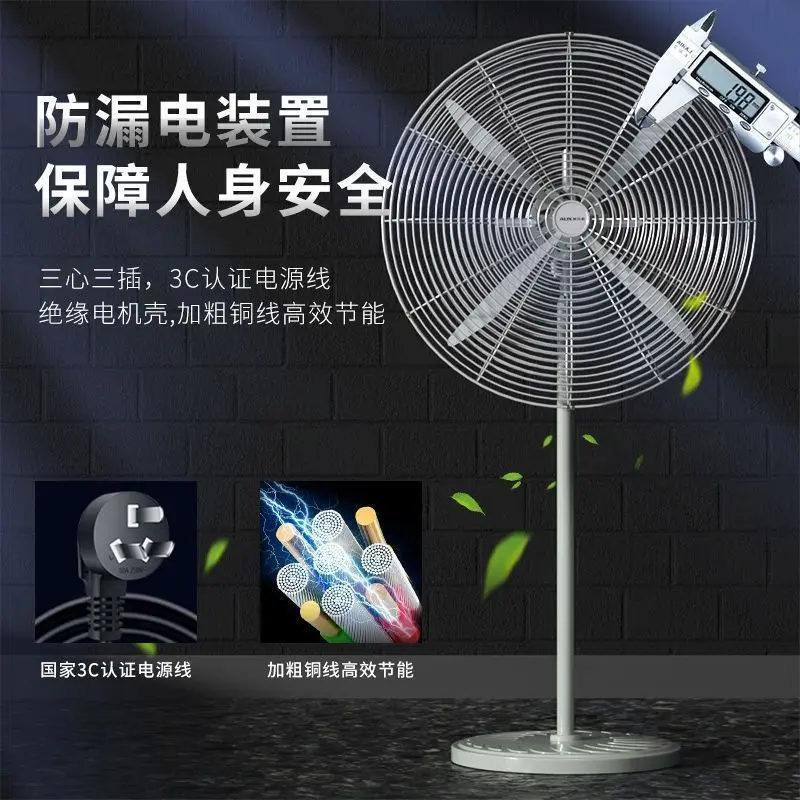 مروحة صناعية قوية: مثبتة على الأرض/الحائط، عالية الطاقة، تدفق هواء كبير، بوق ثور شفرة حديدية، رياح قوية