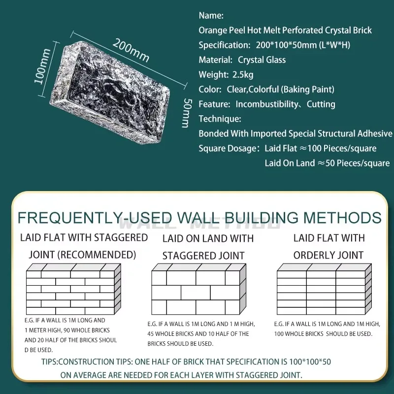 Parede de bloco de vidro com padrão de gelo transparente moderno – Design dupla face sustentável
