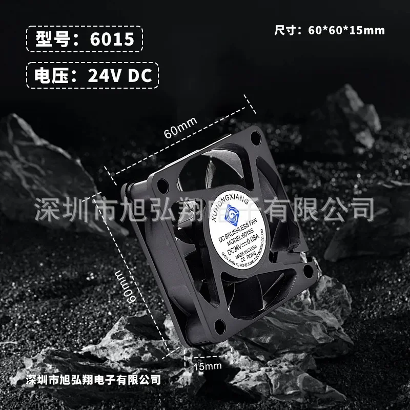 6015 DC Cooling Fan 6CM Oil Bearing Fan for Electronics Industrial Equipment Factory Direct Sale Customizable