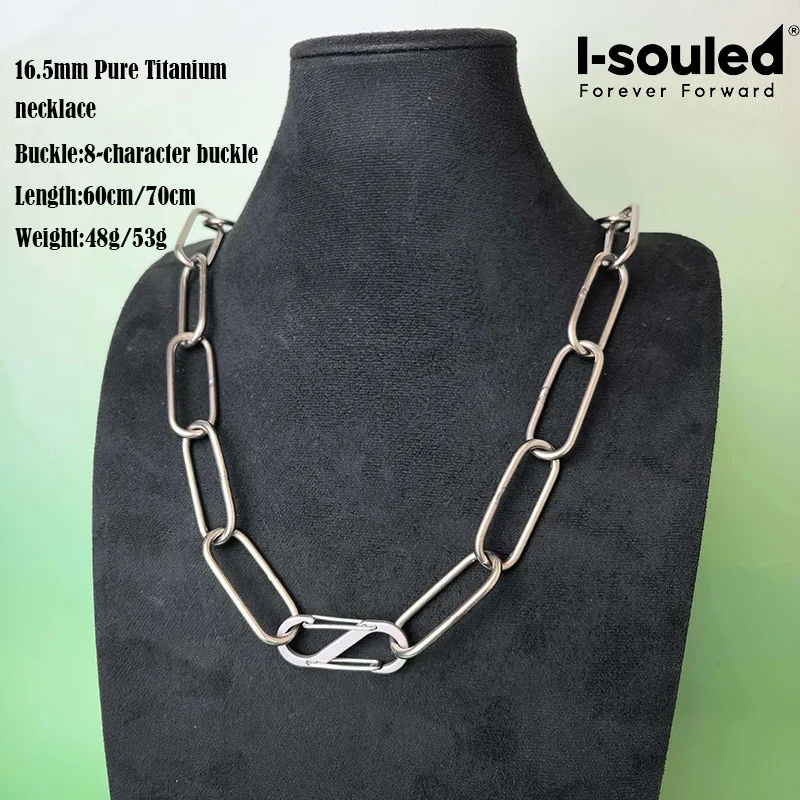 

16.5mm TA1 pure titanium industrial chain necklace is lightweight, corrosion-resistant, and rust free
