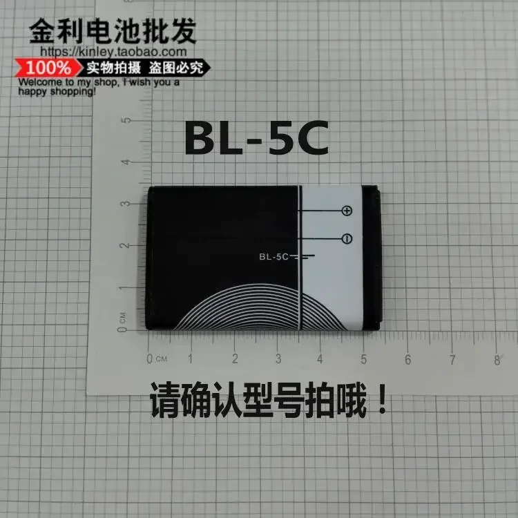 New Mobile Phone Ba…