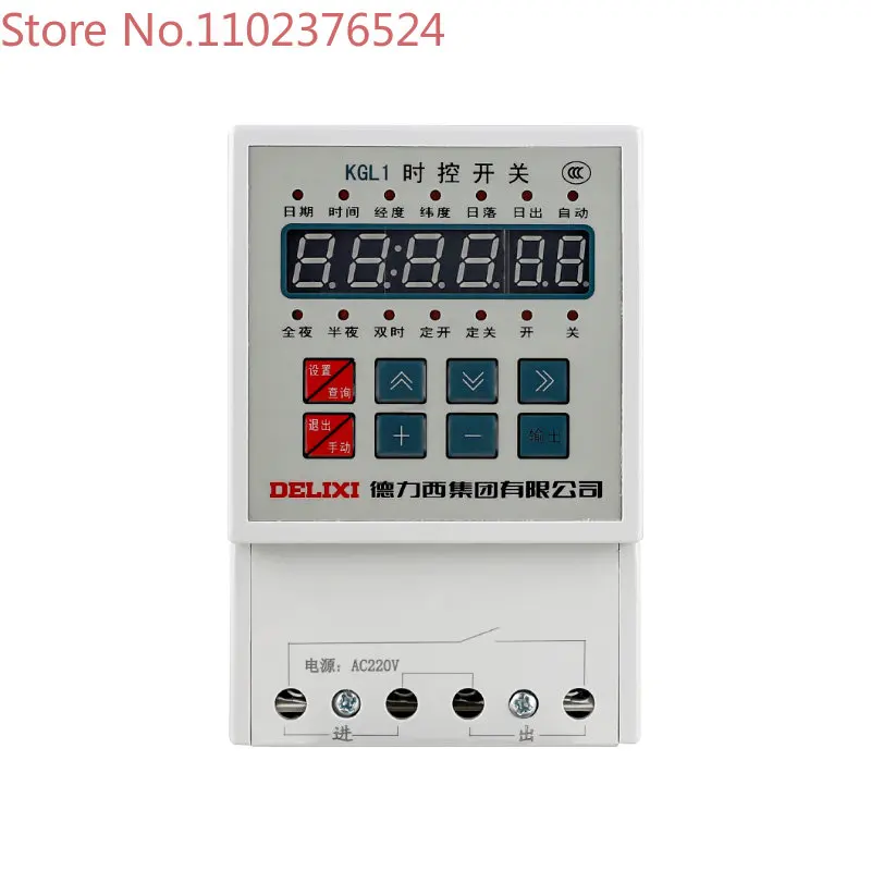 KGL1 longitude and latitude time control timing switch wiring street lamp controller microcomputer timer AC220V