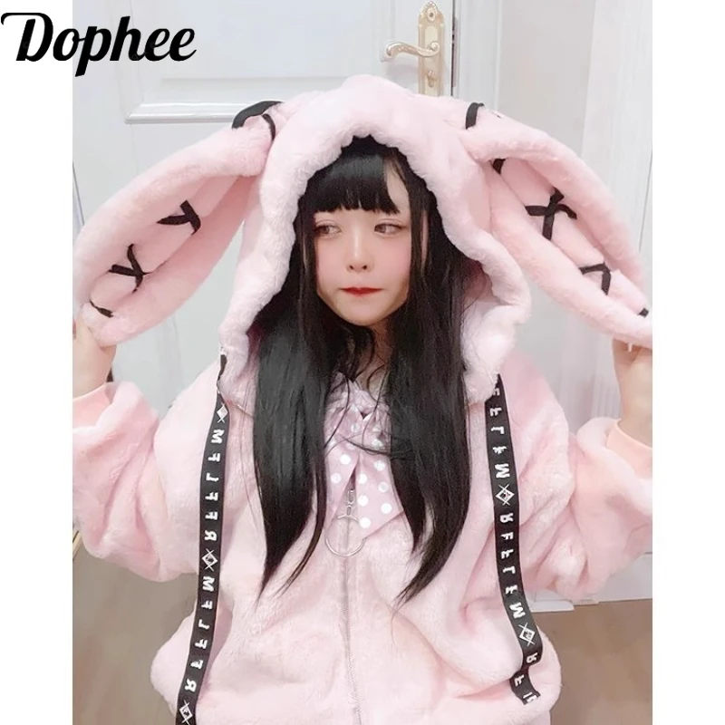 

Dophee Japanese Cute Plush Coat Women Autumn Winter Rabbit Ears Hooded Overcoat Mid-long Lolita School Girls Warm Fur Jackets