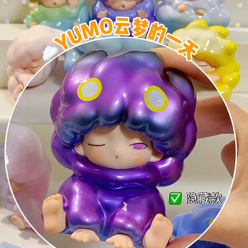 

YUMO MY DAY Series Blind Box Guess Bag Original Toys Doll Cute Anime Figure Desktop Ornaments Gift JOTOYS