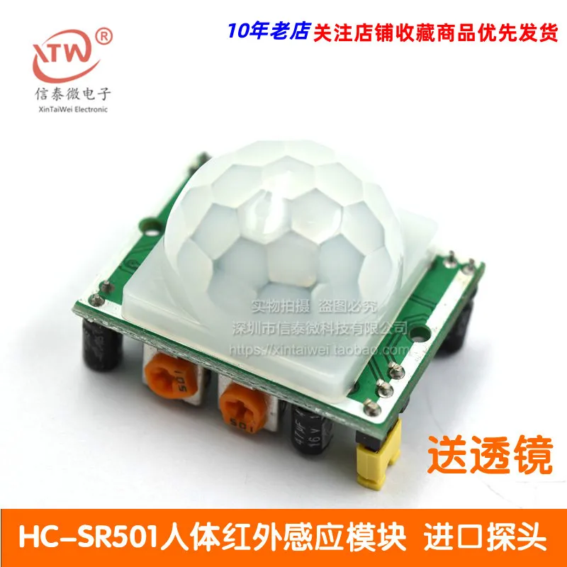 HC-SR501 Human Infrared Sensor Module Pyroelectric Infrared Sensor Imported Probe