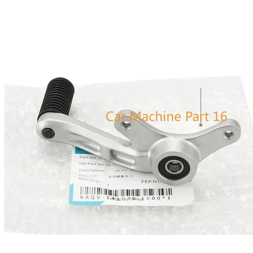 For CFMOTO CF450SR 450SR  Motorcycle Parts Shift lever combination Suitable for CFMOTO 450SR SR450