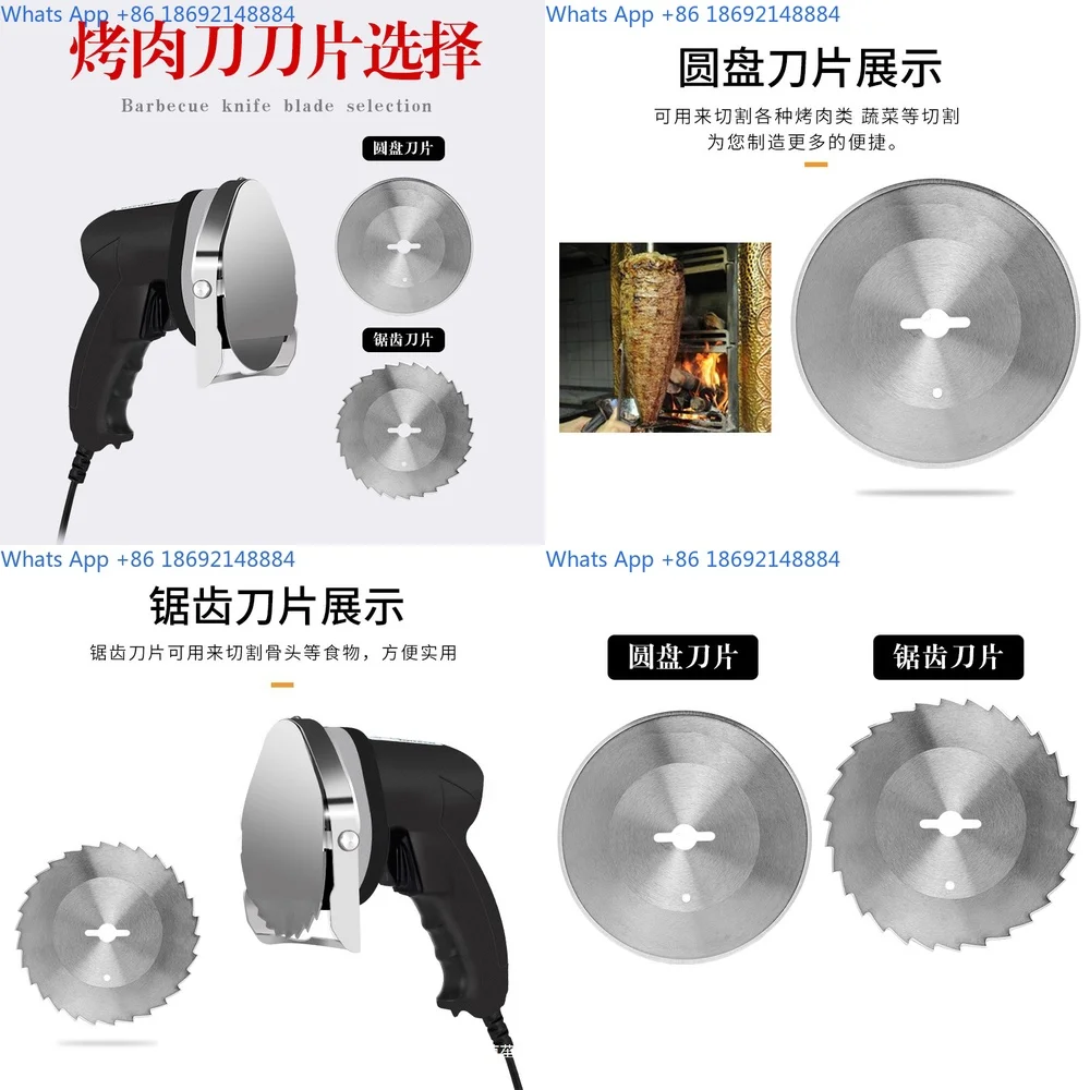 Turkish style electric meat slicing knife with high quality round blade for shawarma and kebab cutting