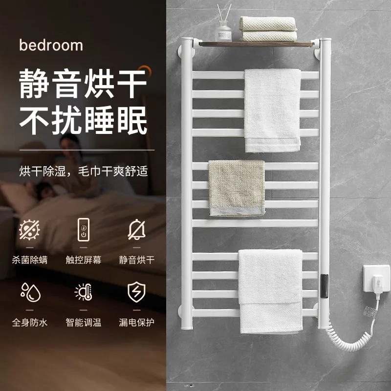Intelligent electric towel rack Toilet drying Electric heating towel rack
