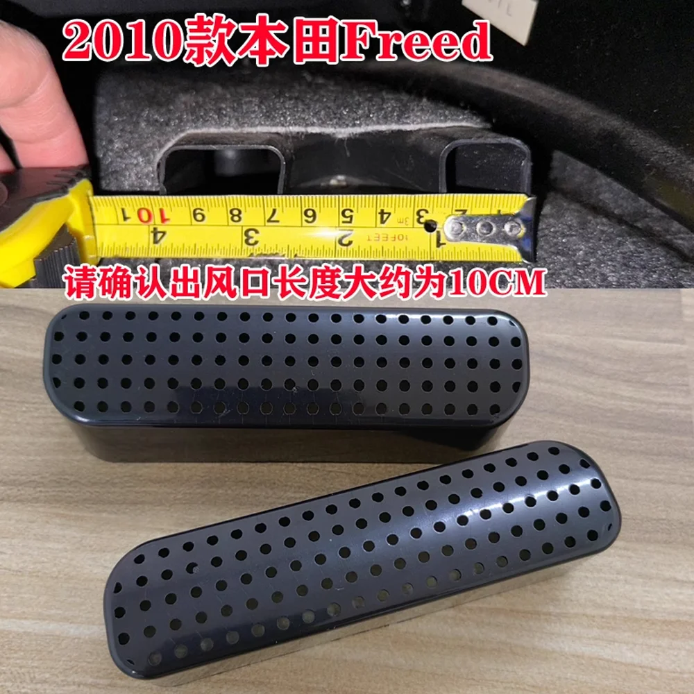 Car Seat Air Cover for Honda Freed GB3 GB4 GP3 Hybrid 2008~2016 2009 Duct Floor Under Exhaust Vent Outlet Grille Trim Accessorie