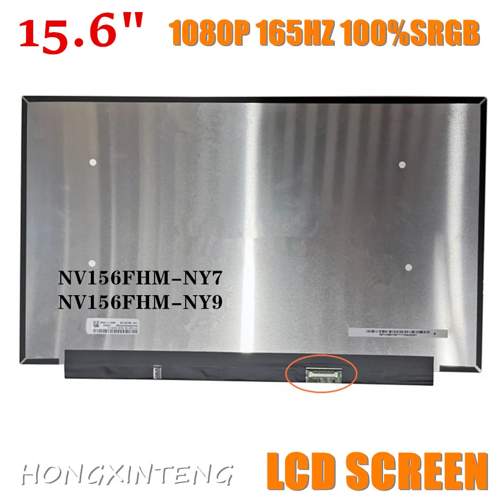 Imagem -03 - Tela Lcd do Portátil 165hz 40 Pinos 1080p 100 Srgb B156han12.1 Apto Nv156fhm-ny7 Nv156fhm-ny9 para Dell G15 5510 5515 15.6