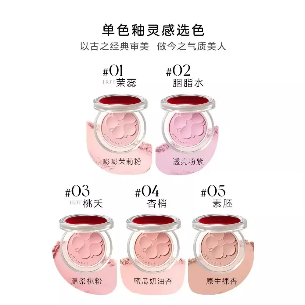 JUDYDOLL GLAMOROUS GLAZE Series Beauty Freeze-Dried Blush Powder Expanding Color Matte Cute Makeup