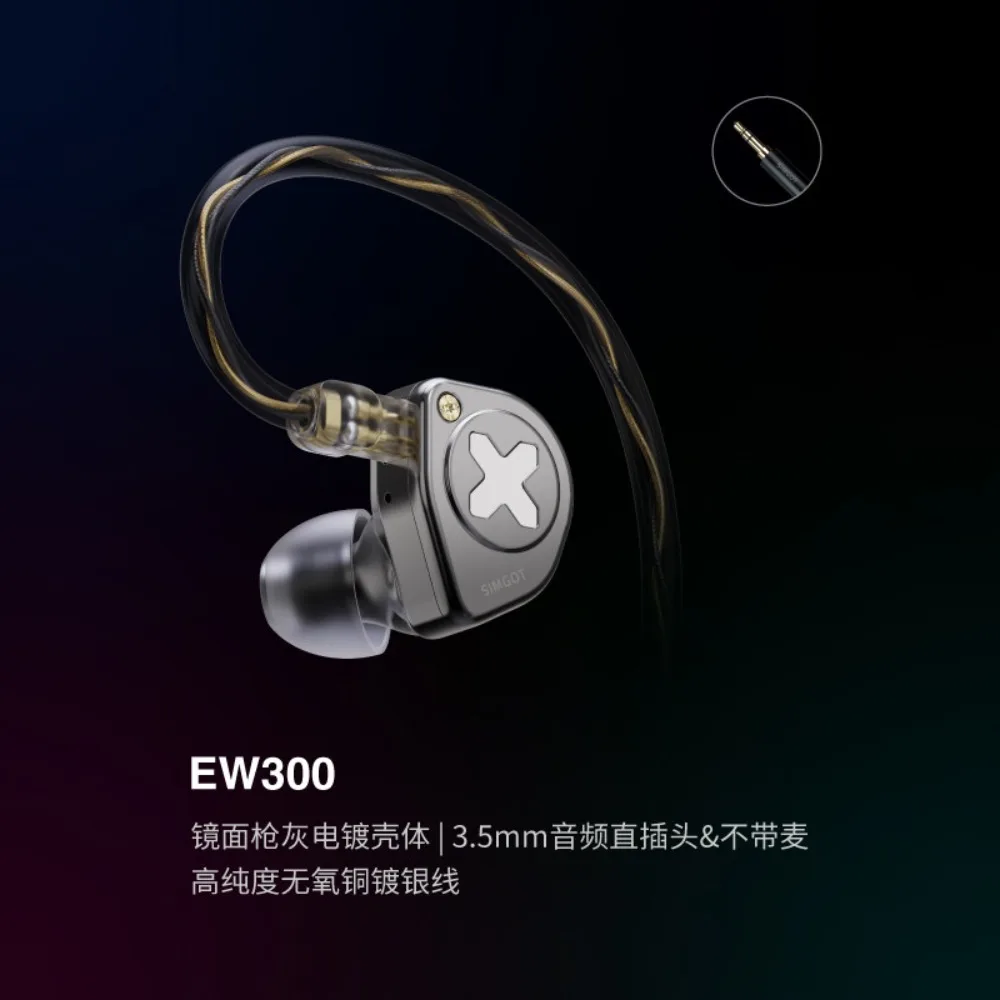 

SIMGOT EW300 Earphones Anti Interference 1DD+1PLANAR+1PZT Wired In Ear 2Pin Replaceable Wire DSP HiFi Esports Gaming Accessories