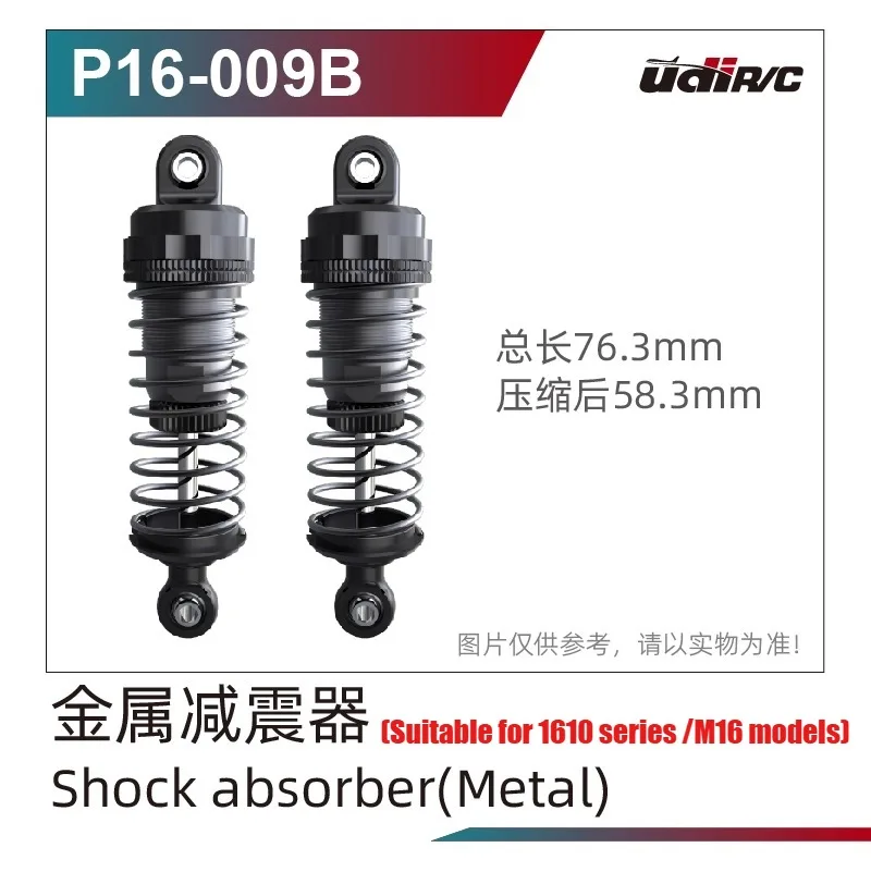 UDI UDIRC UD1610S UD1610PRO UD1611 M16 RC Car Parts Original Universal Joint Drive Shaft Pull Rod Swing Arm Side Plate Parts 2