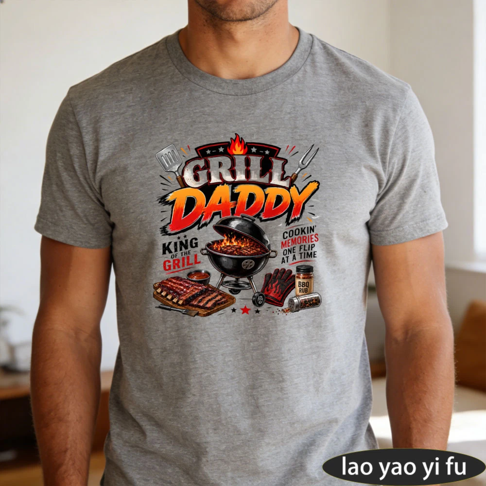 Grill Daddy King Of The Grill BBQ Meat Grilling Tools Graphic Men Summer Cotton T Shirt Barbecue Dad Vintage Short Sleeve Tee