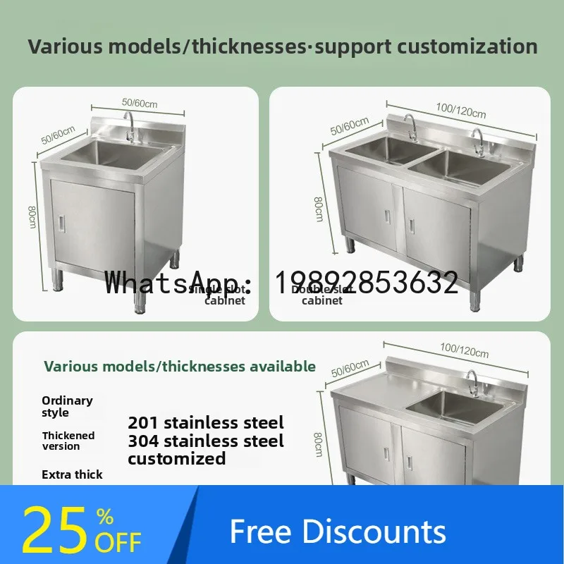 

CZ 304 Stainless Steel Sink Cabinet Kitchen Restaurant Vegetable Washing Sink Flat Integrated Cabinet Household Commercial Use