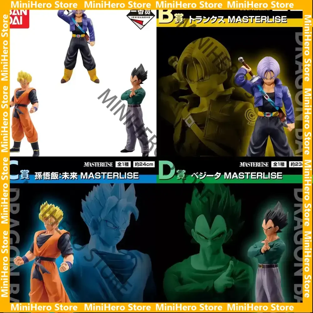 

In Stock Bandai Original Dragon Ball Torankusu Son Gohan Vegeta Yonsei Action Figure PVC 1/8 Display