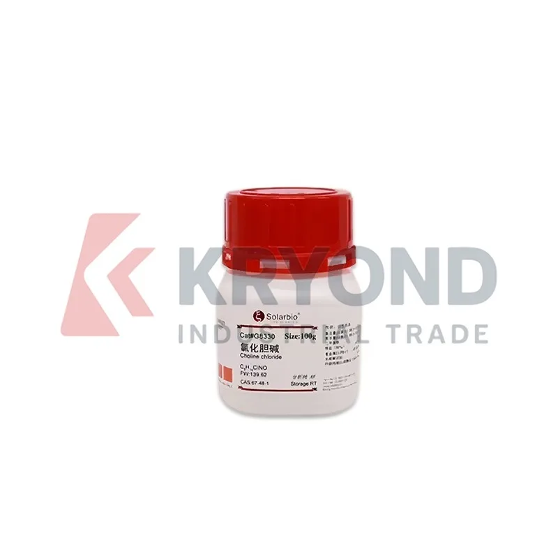 Solarbio Choline Chloride G8330 CAS 67-48-1 Biochemical Reagent for Cell Culture Laboratory Research Testing Lab Use 100g 500g