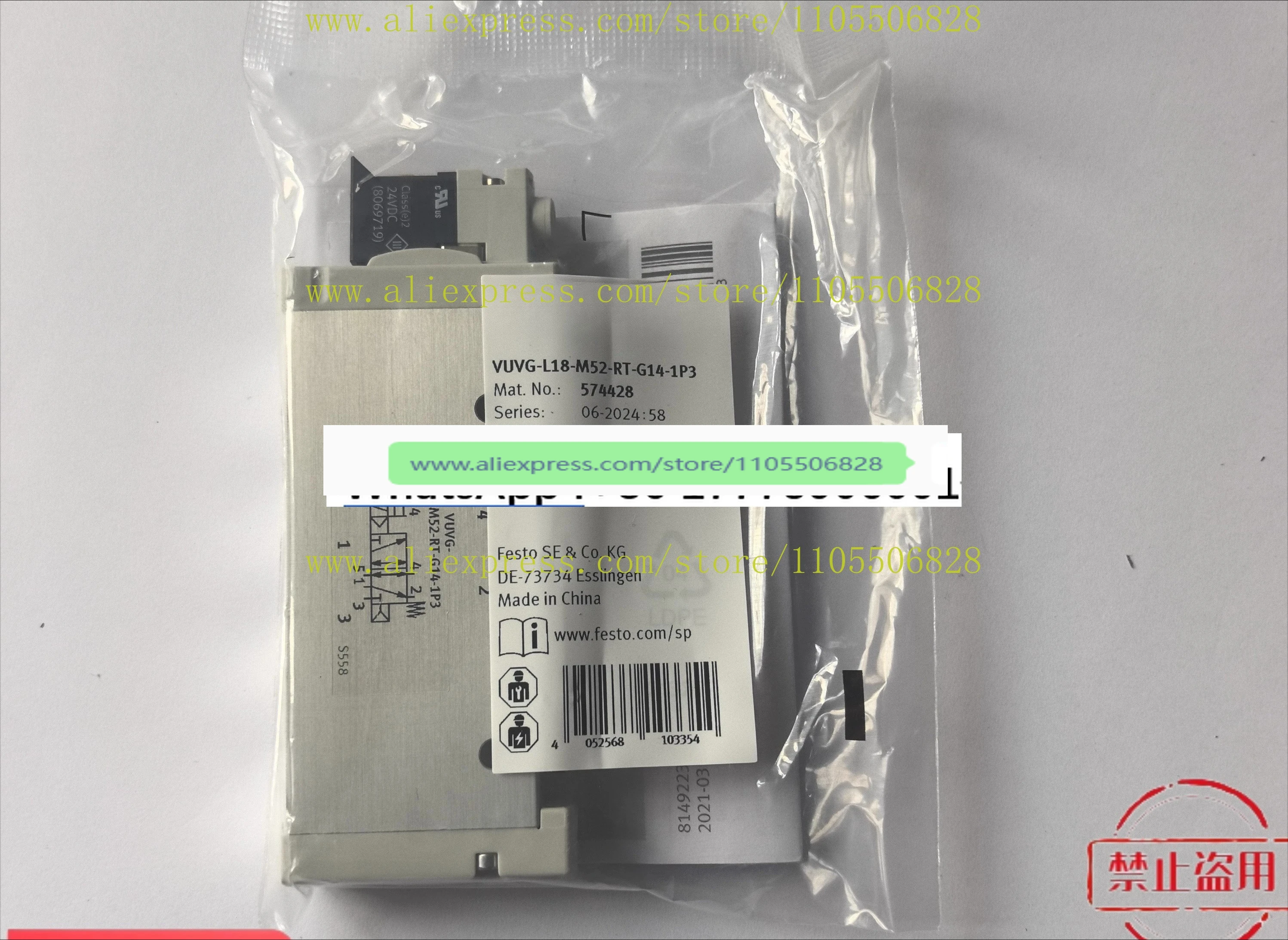 

Solenoid valve VUVG-L18-M52-MT-G14-1P3 574429