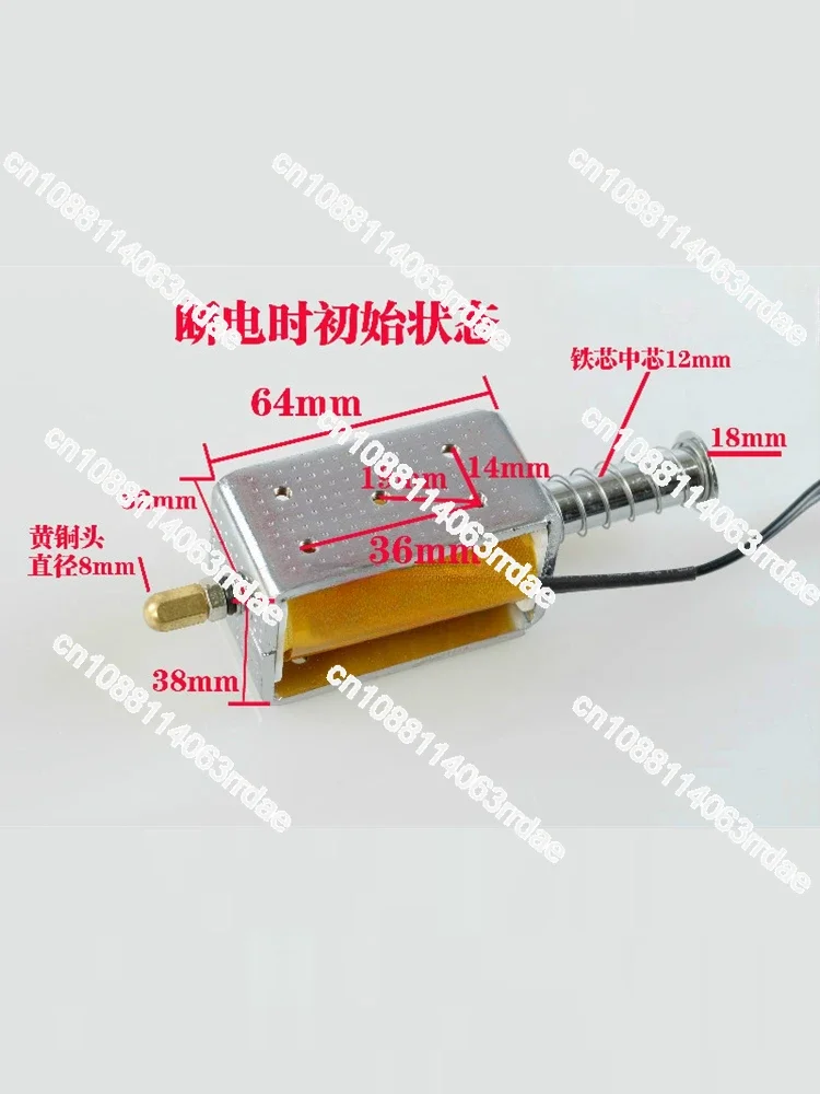 Electromagnet push-pull long stroke 35mm impact type, through DC DC12V24V220V automatic reset