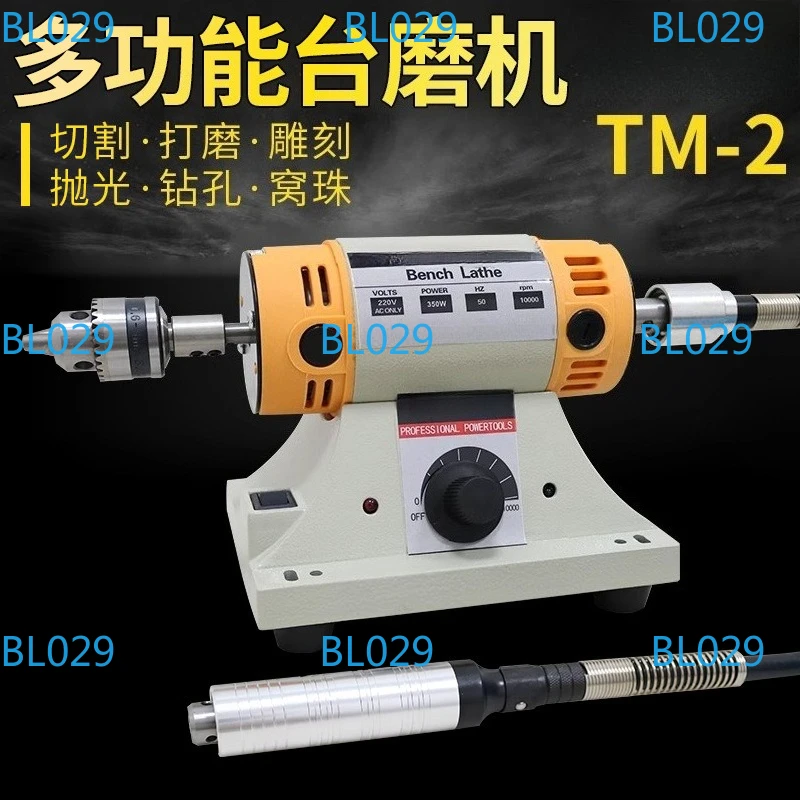 

Multifunctional table mill Small woodworking cutting Engraving Polishing sander Electric grinding tools