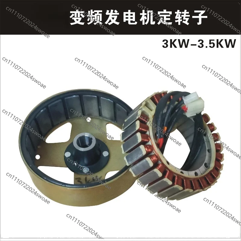 For Variable Frequency Generator 3.5KW/5KW Stator Rotor Pure Copper, Original Inverter